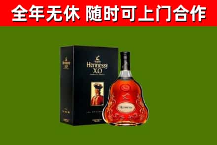 胶州市回收轩尼诗多少钱