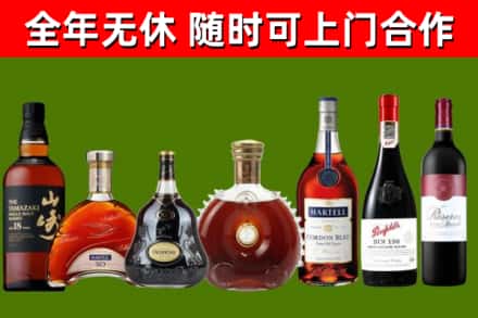 胶州市回收红酒