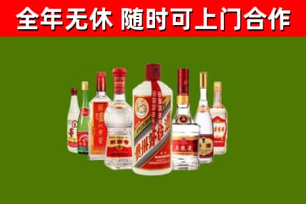 胶州市烟酒回收八大名酒.jpg
