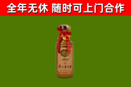 胶州市回收30年茅台酒