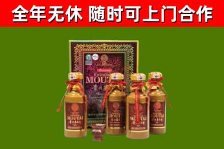 胶州市烟酒回收50年茅台酒.jpg