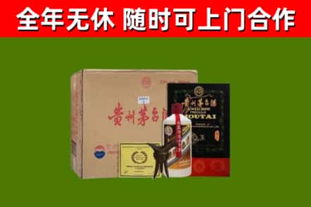 胶州市回收汉帝茅台酒