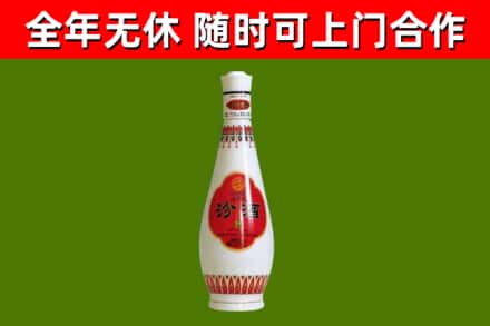 胶州市回收老汾酒