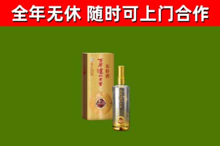 胶州市回收泸州老窖