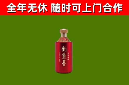胶州市回收钓鱼台