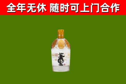 胶州市回收董酒