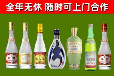 胶州市回收老汾酒