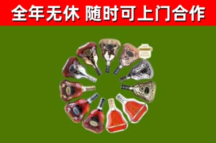 胶州市回收XO