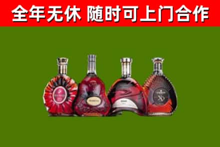 胶州市烟酒回收洋酒.jpg